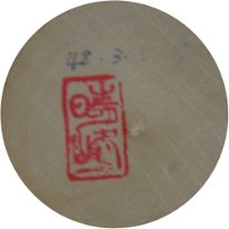 A-I